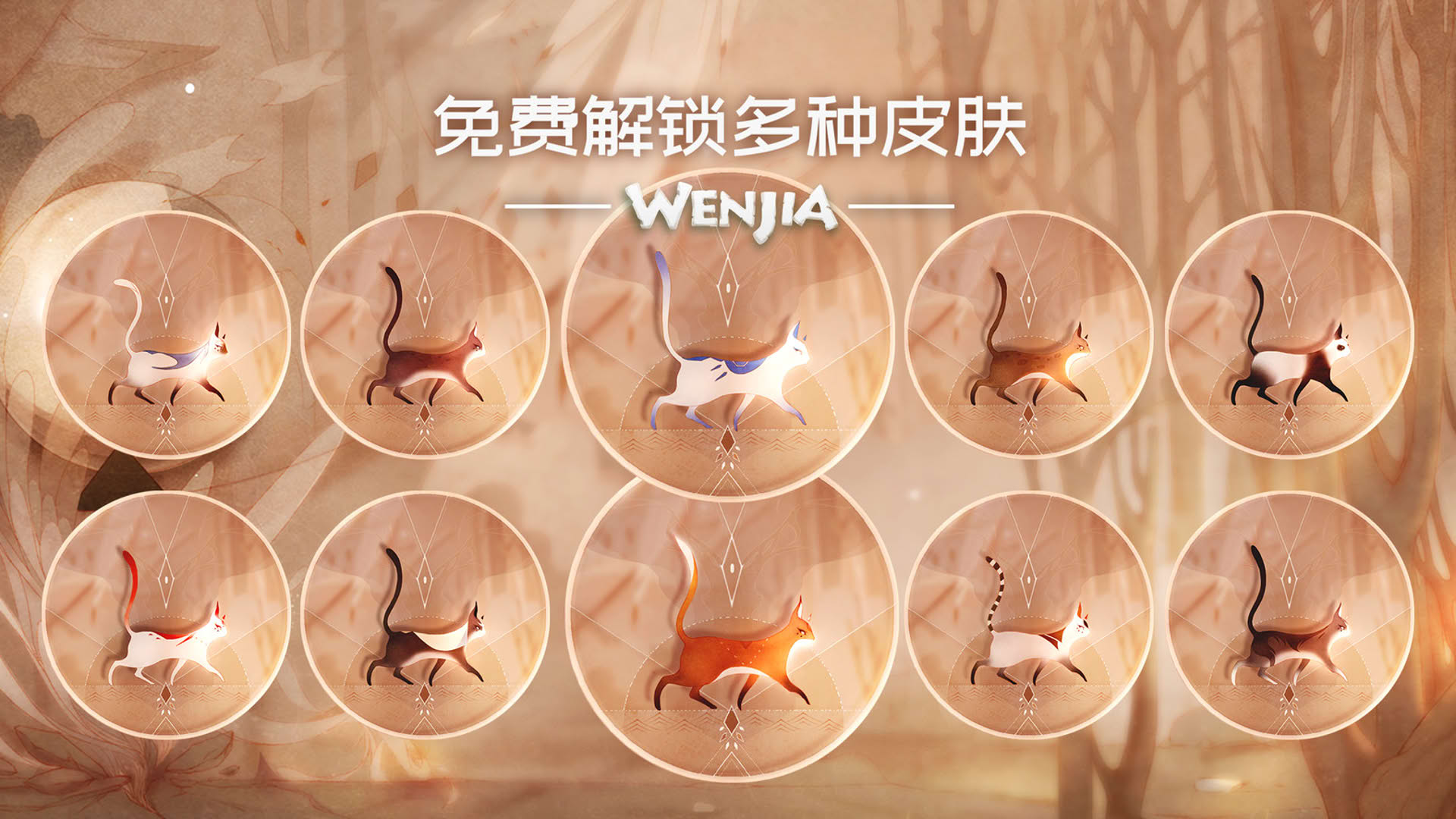 Screenshot for Wenjia