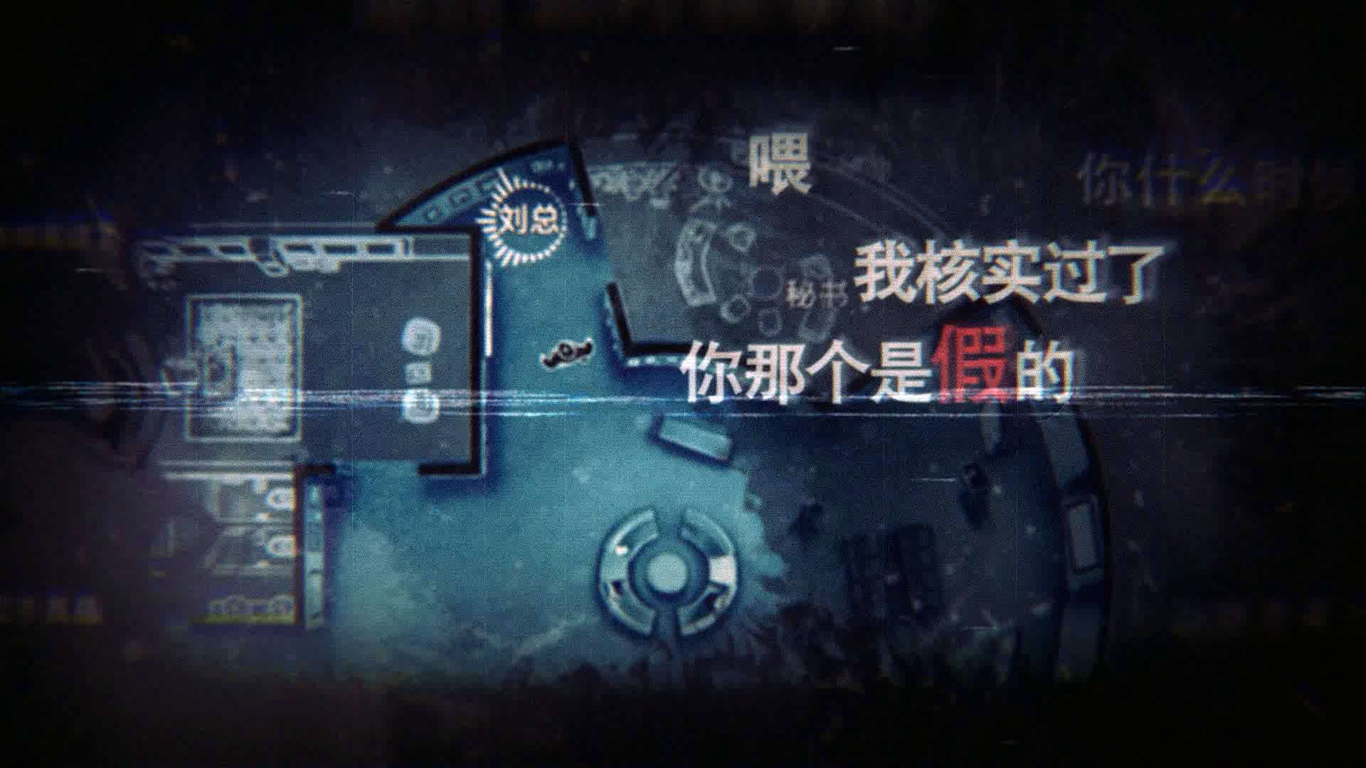 Screenshot for Unheard