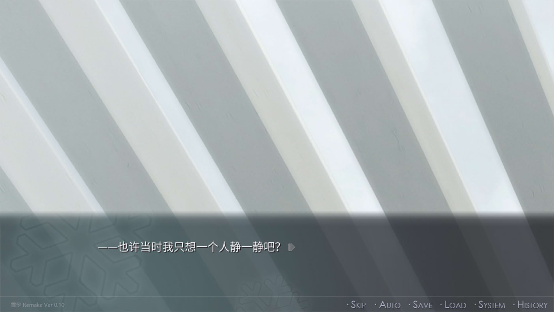 Screenshot for SnowNight