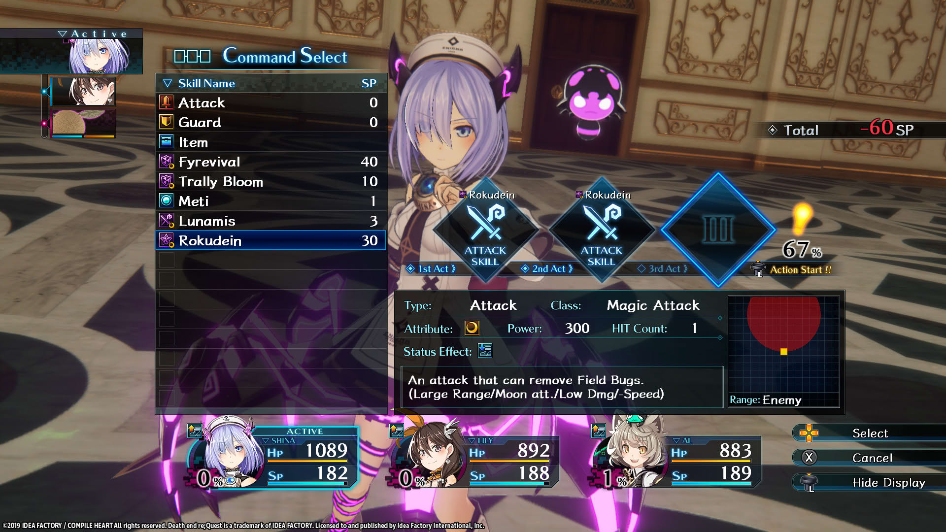 Screenshot for Death End Re;Quest