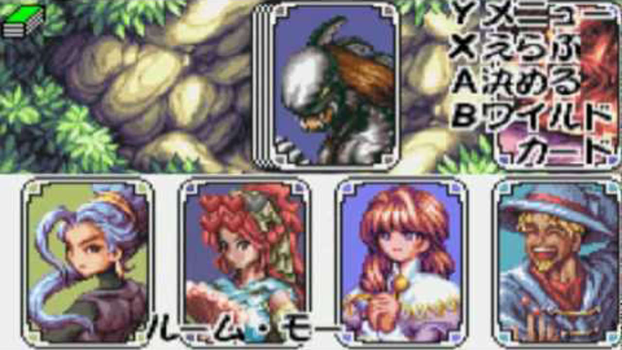 Wild Card [ワイルドカード] Game Sample - WonderSwan Color