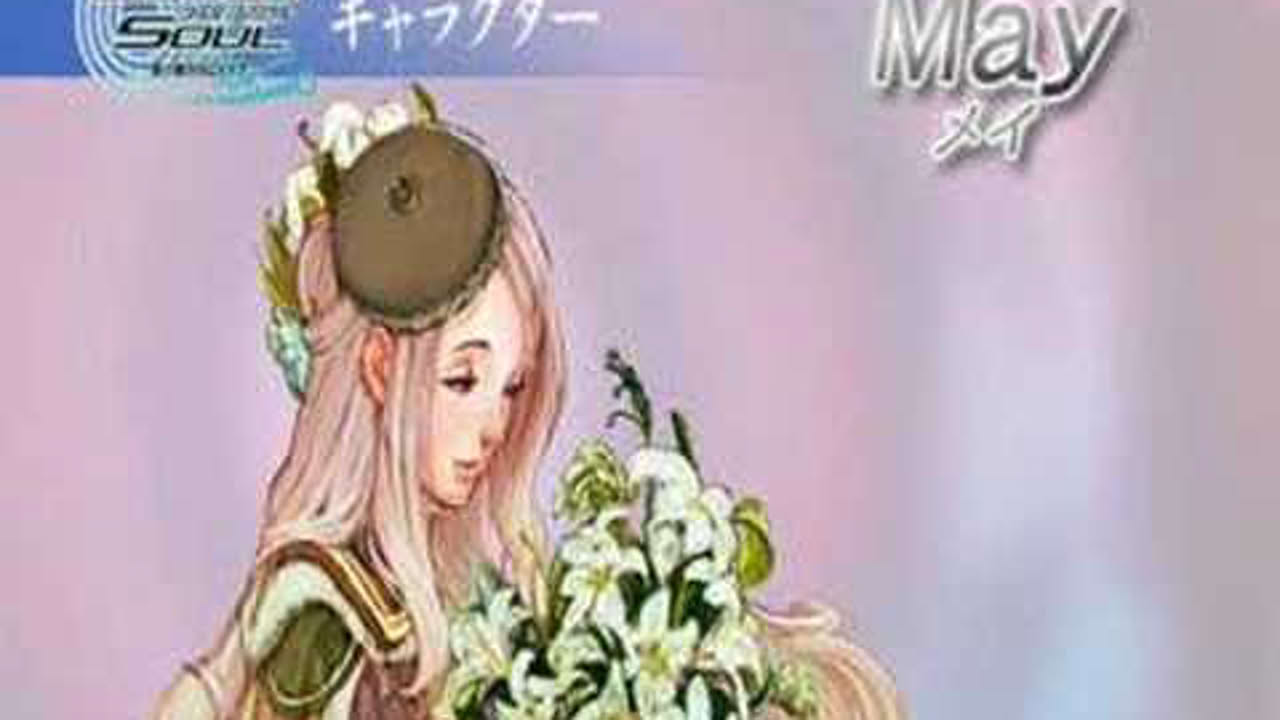 Coded Soul PSP Game