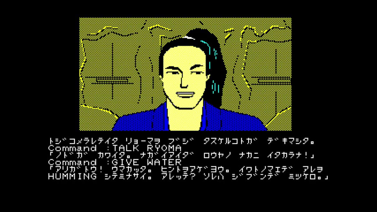 Jigoku no Renshuu Mondai (地獄の練習問題) (longplay) for the NEC PC-88