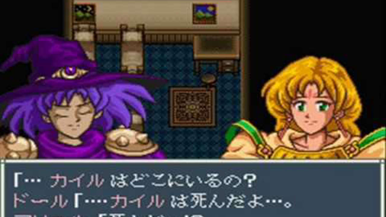Aretha II [アレサ ２] Game Sample - SNES/SFC