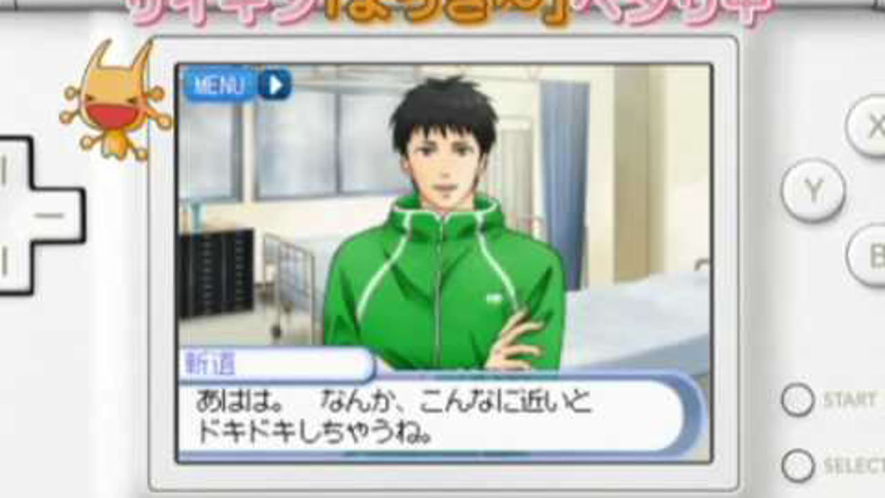 Saikin Koishiteru?