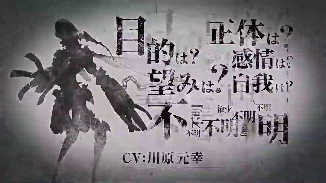 NieR Re[in]carnation （ニーア リィンカーネーション）: Promotion Movie_02　事前登録開始