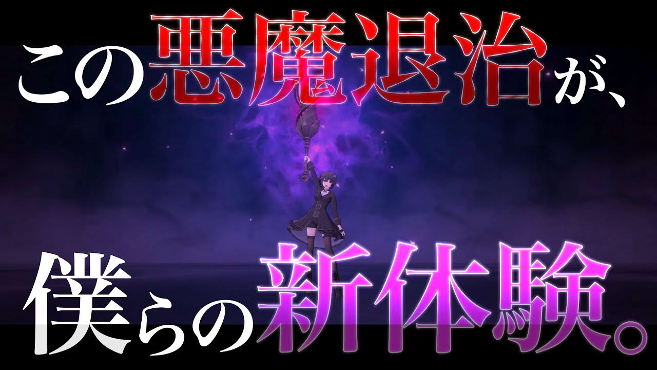 新作スマホゲーム【Engage Kill】（エンゲージ・キル）PV第1弾