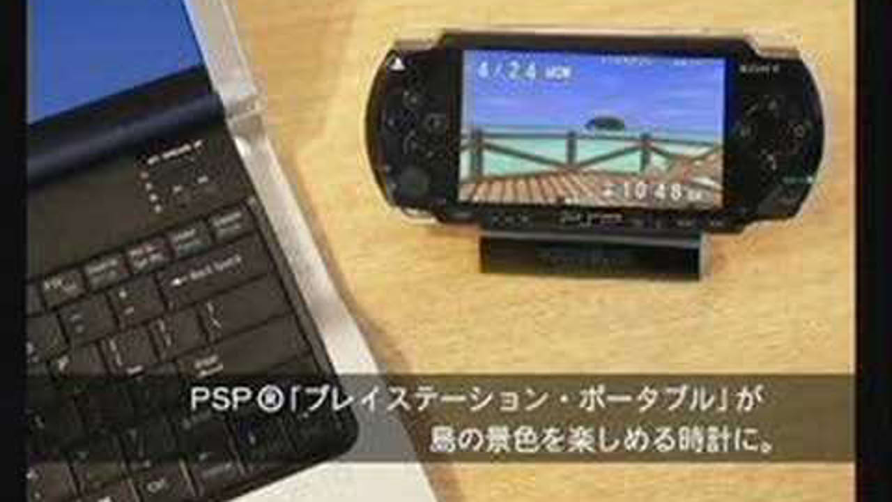 Portable Island: Tenohira Resort Trailer