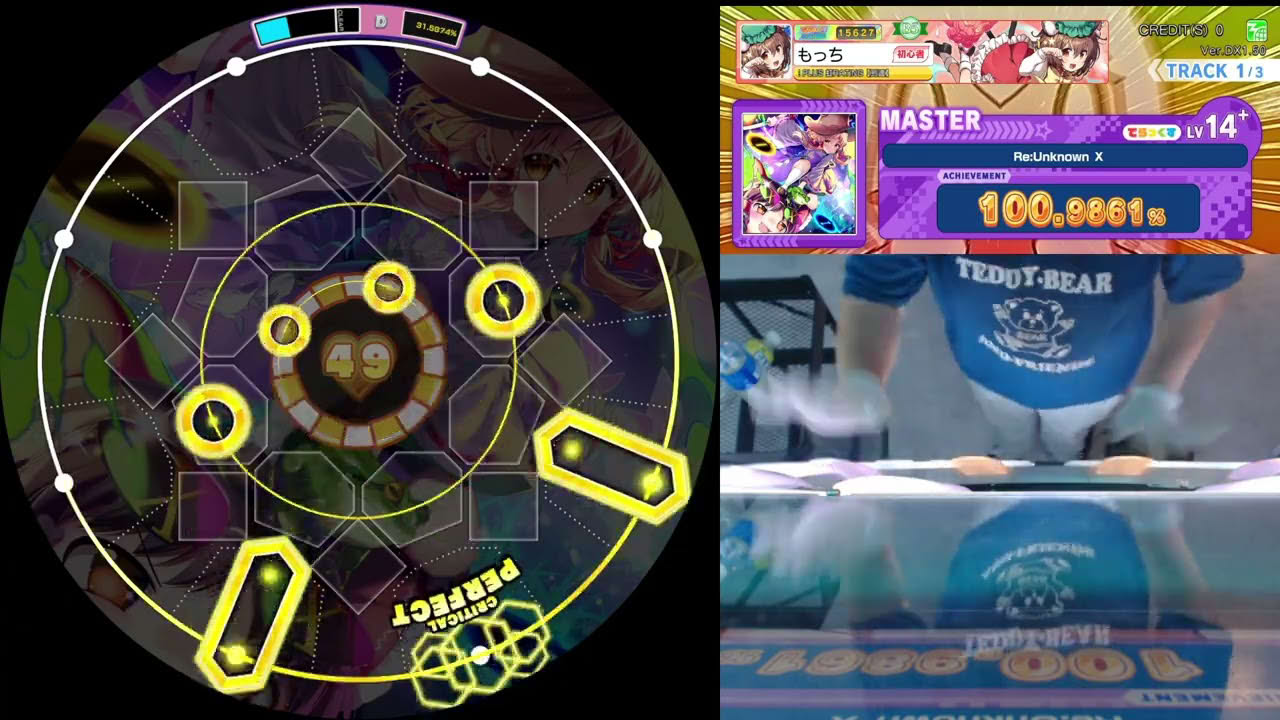 maimai DX PRISM-Re:Unknown X MASTER[14+] SSS