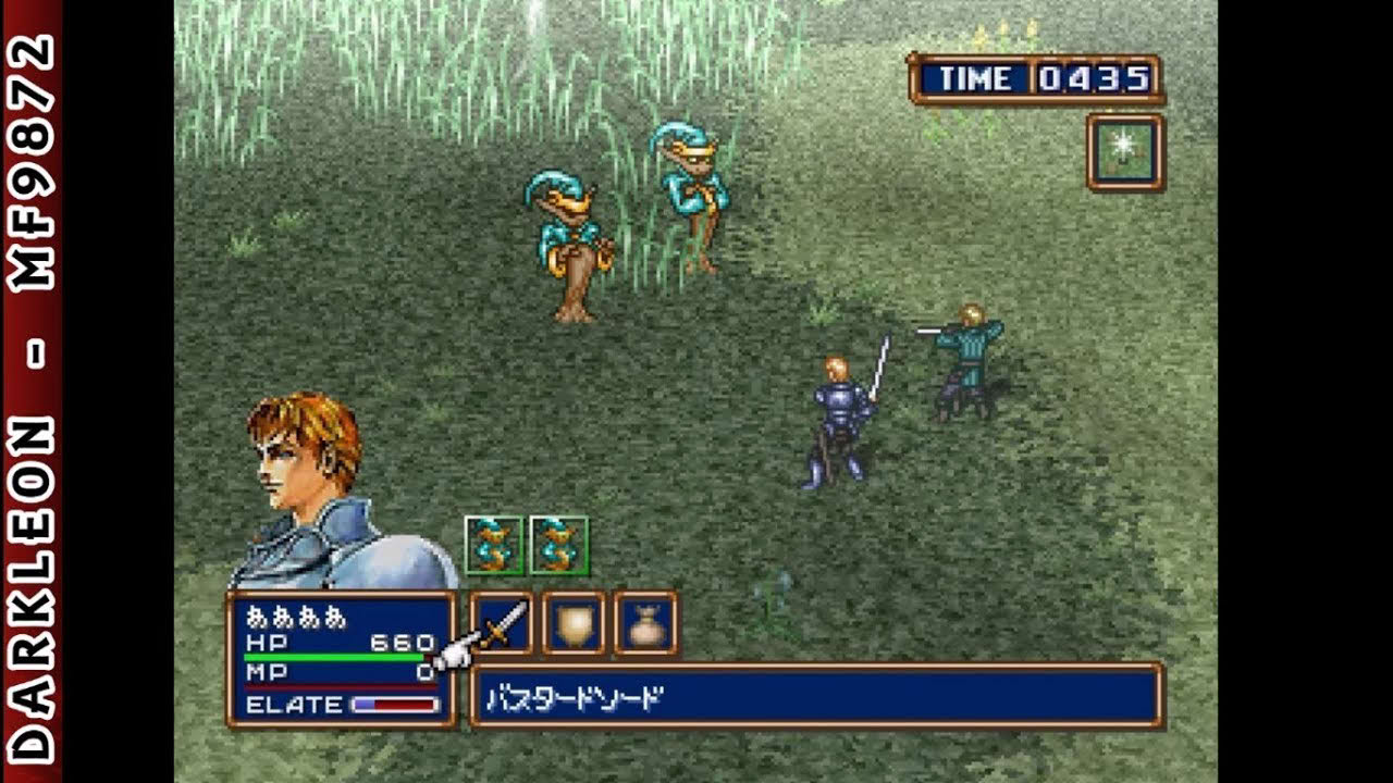 PlayStation - Asuncia - Matsue no Jubaku (1997)