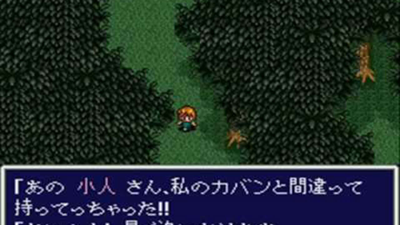 Aretha (The Super Famicom) Game Sample - SNES/SFC
