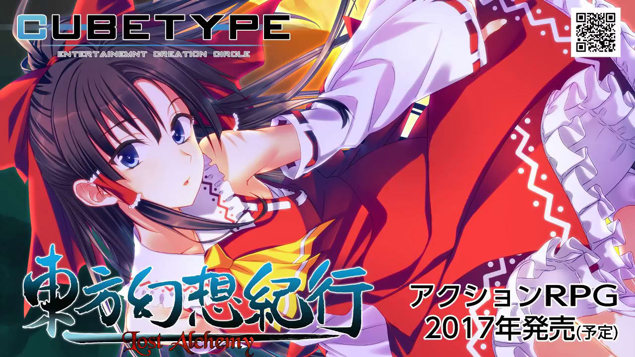 【CUBETYPE公式】最近に制作活動とか例大祭とかスプリング2017