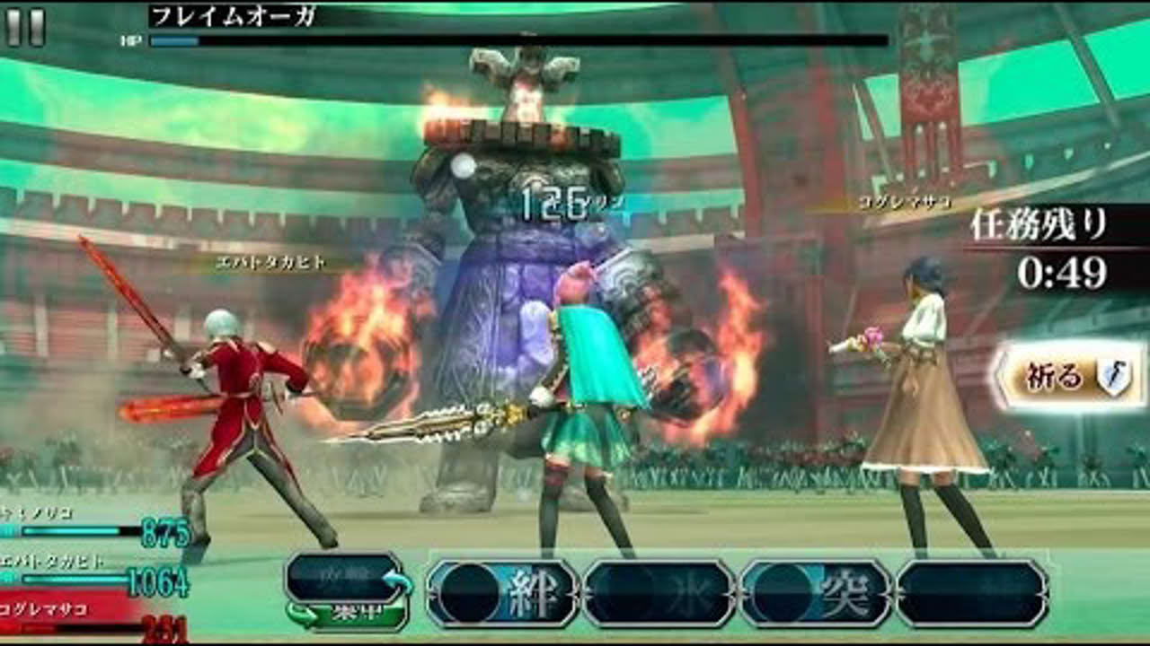 Final Fantasy Agito - E3 2014 Trailer