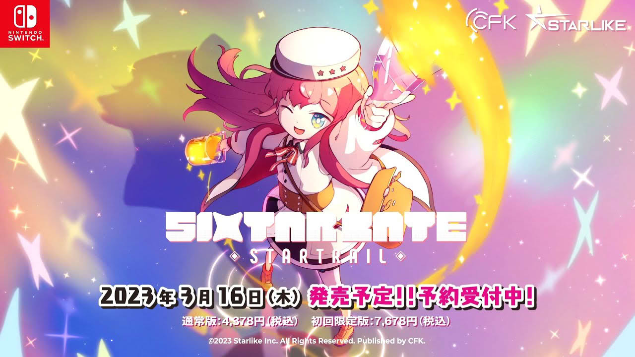 Nintendo Switch 「Sixtar Gate: Startrail（シクスターゲート・スタートレイル）」公式プロモーションムービー