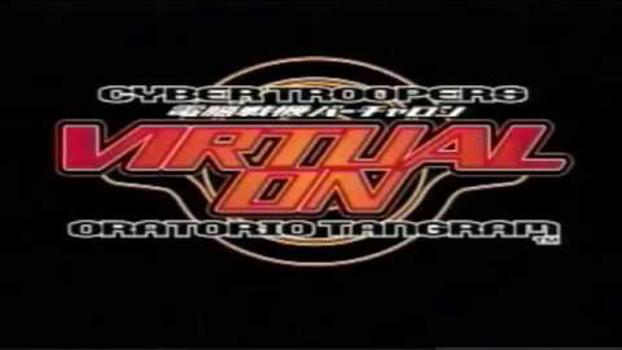 (DC) Cyber Troopers Virtual On: Oratorio Tangram - Trailer