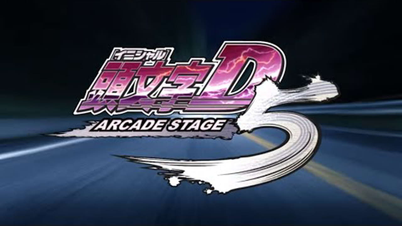 【祝20周年】「頭文字D ARCADE STAGE 5」オープニングムービー【頭文字D5】【頭文字D THE ARCADE】