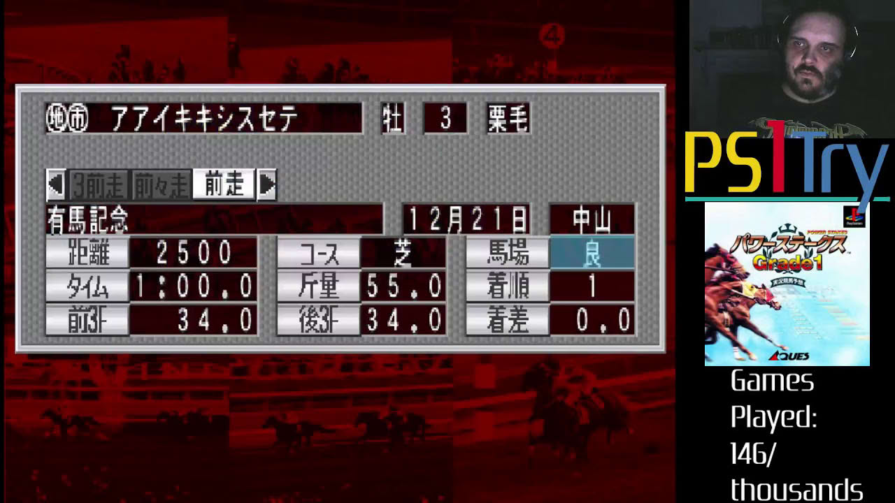 Power Stakes Grade One