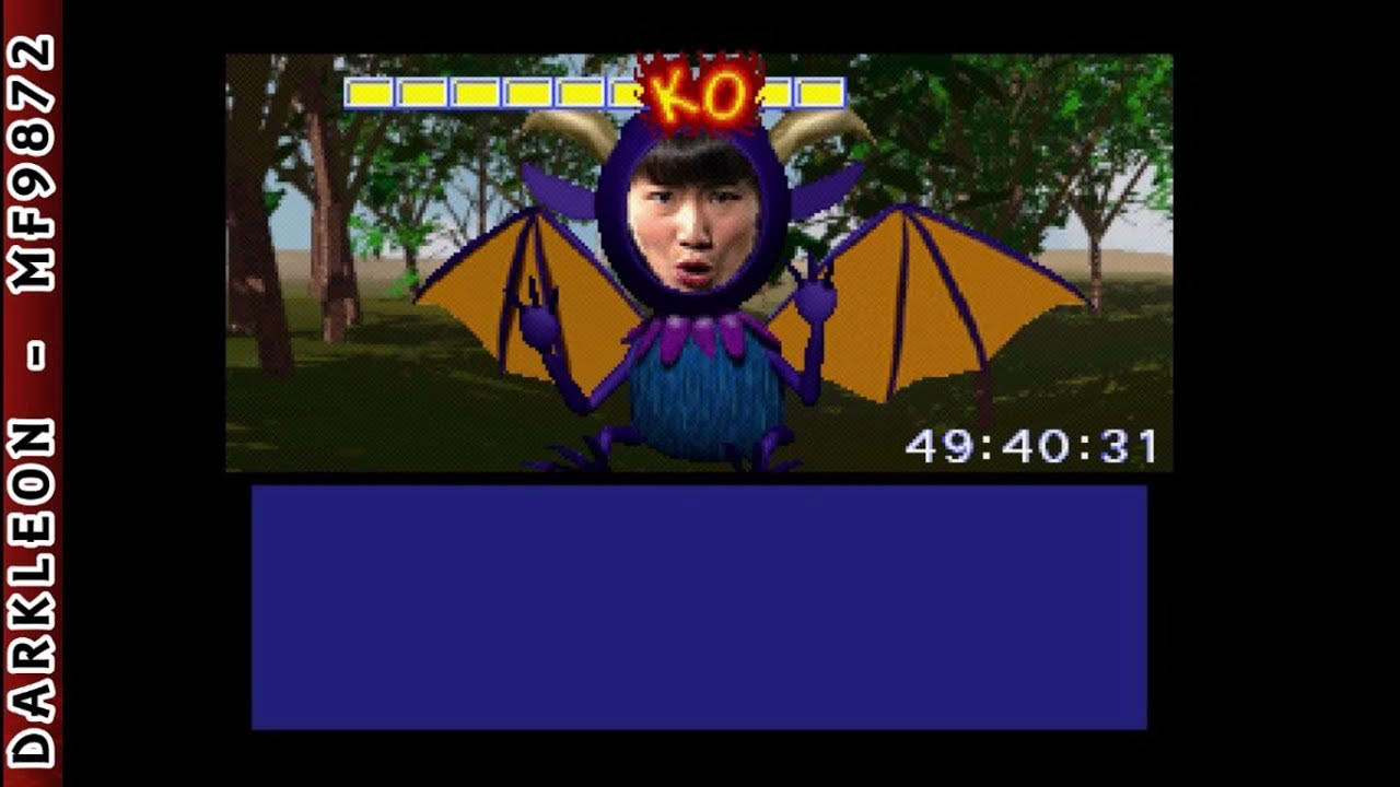 PlayStation - Bakushou!! All Yoshimoto Quiz Ou Ketteisen DX (1995)