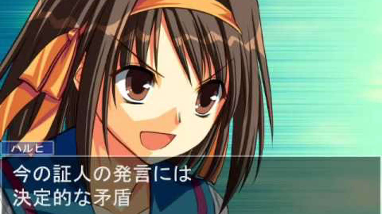 涼宮ハルヒの逆転