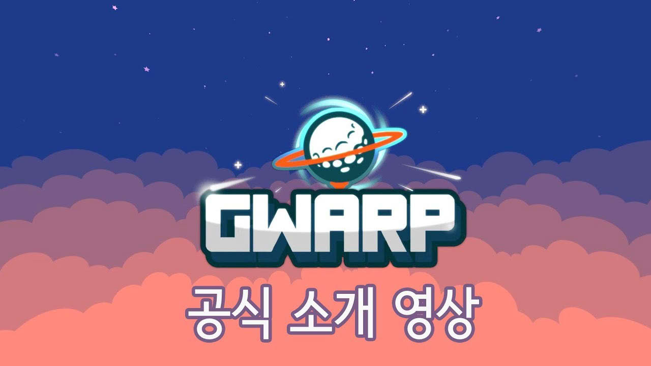 GWARP(그워프) 공식 소개 영상(Android)