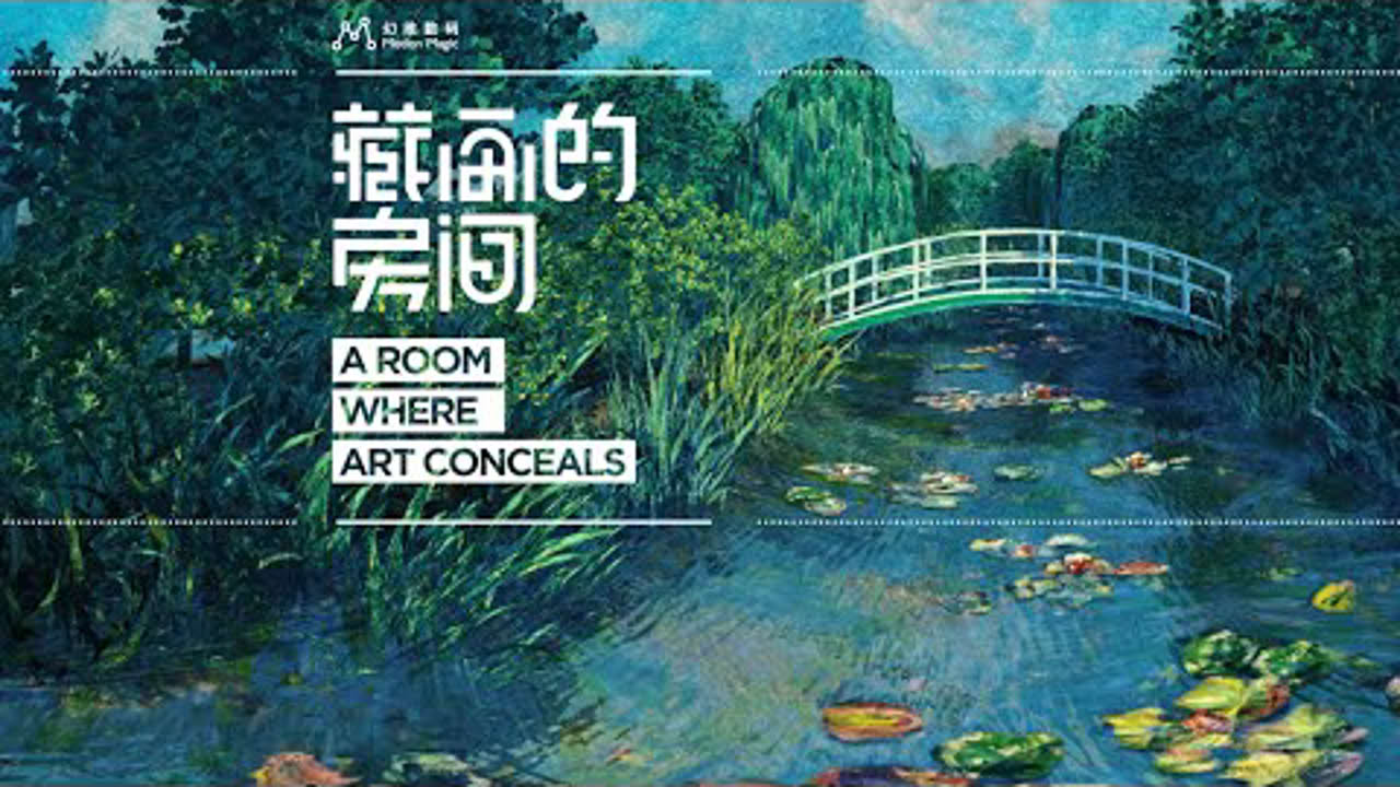 Trailer: A Room Where Art Conceals - PSVR Game
