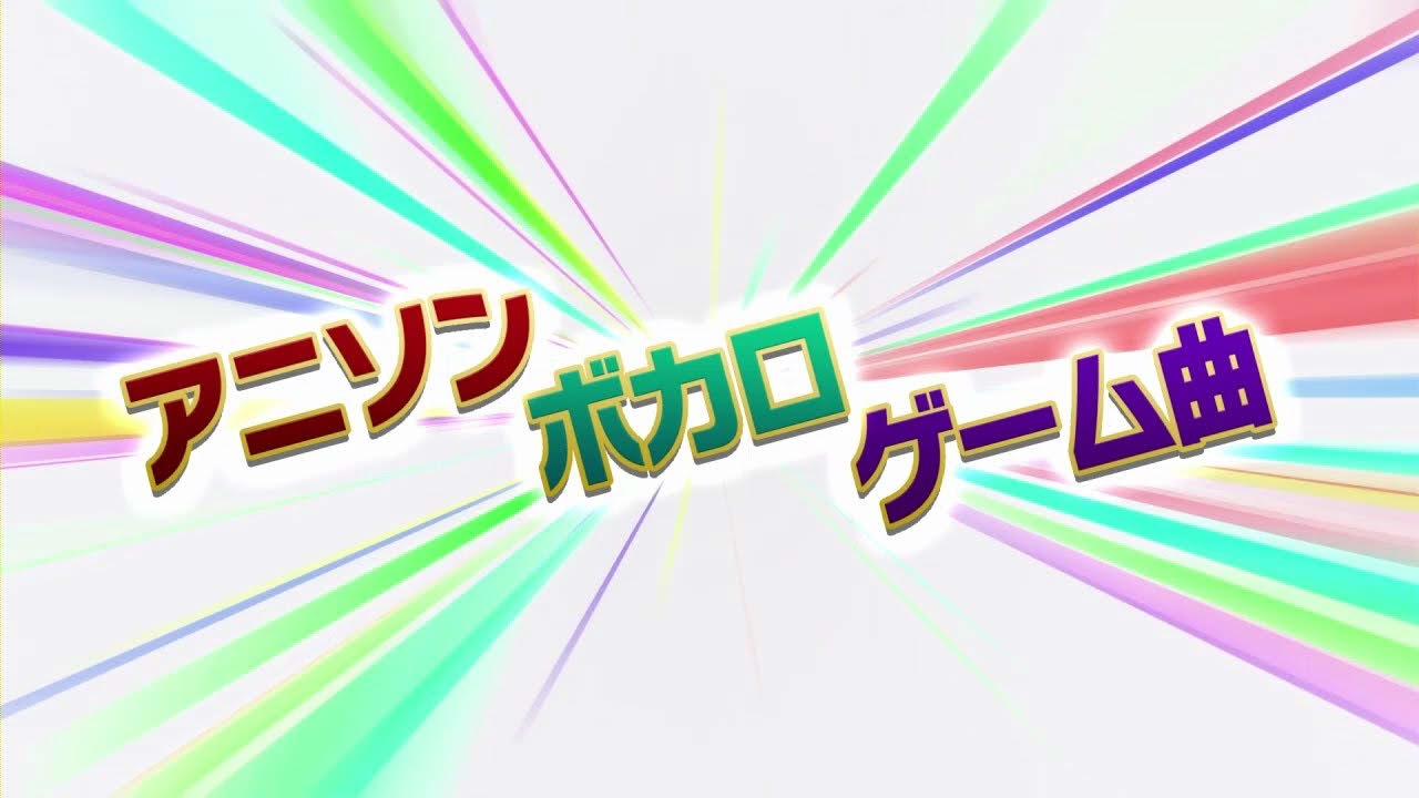 「太鼓の達人 Vバージョン」プロモーションムービー