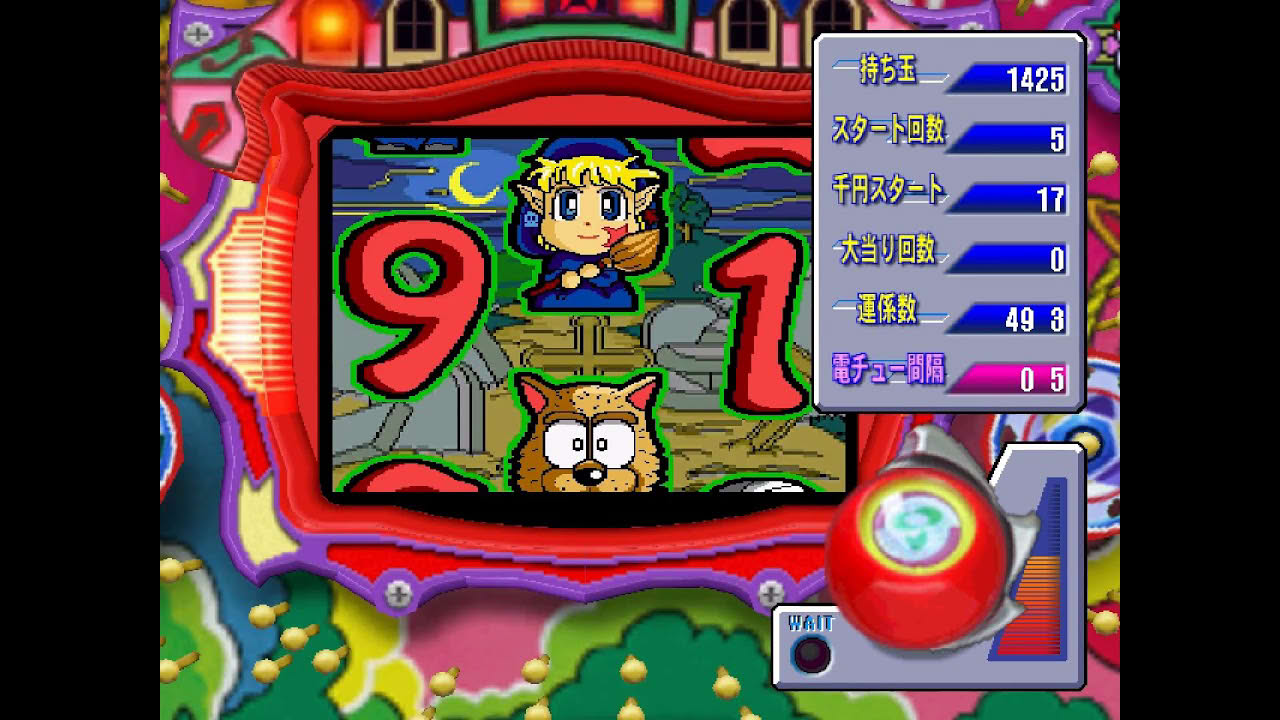 Neppachi   10 ren Chan de Las Vegas Ryokou Japan - Dreamcast (DC)