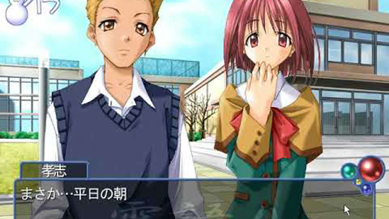 [WIN98]雪語り 共通ルート1/2