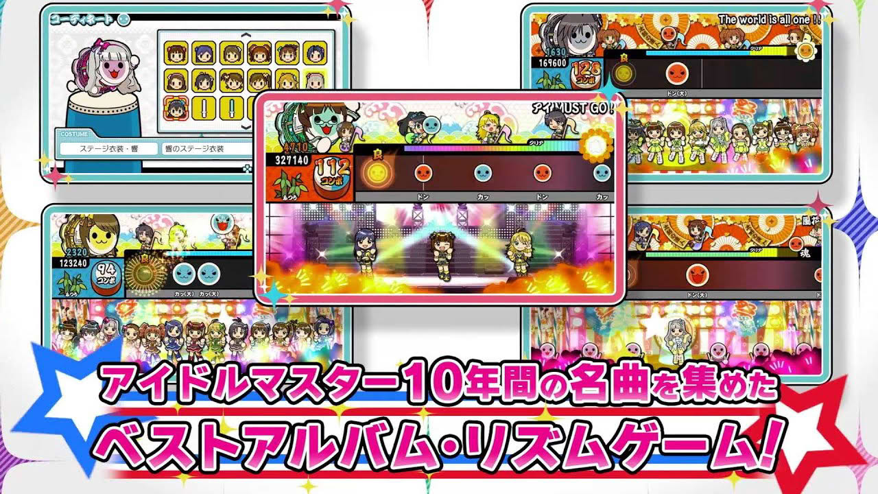 PS VITA「アイドルマスター マストソングス 赤盤/青盤」第1弾PV