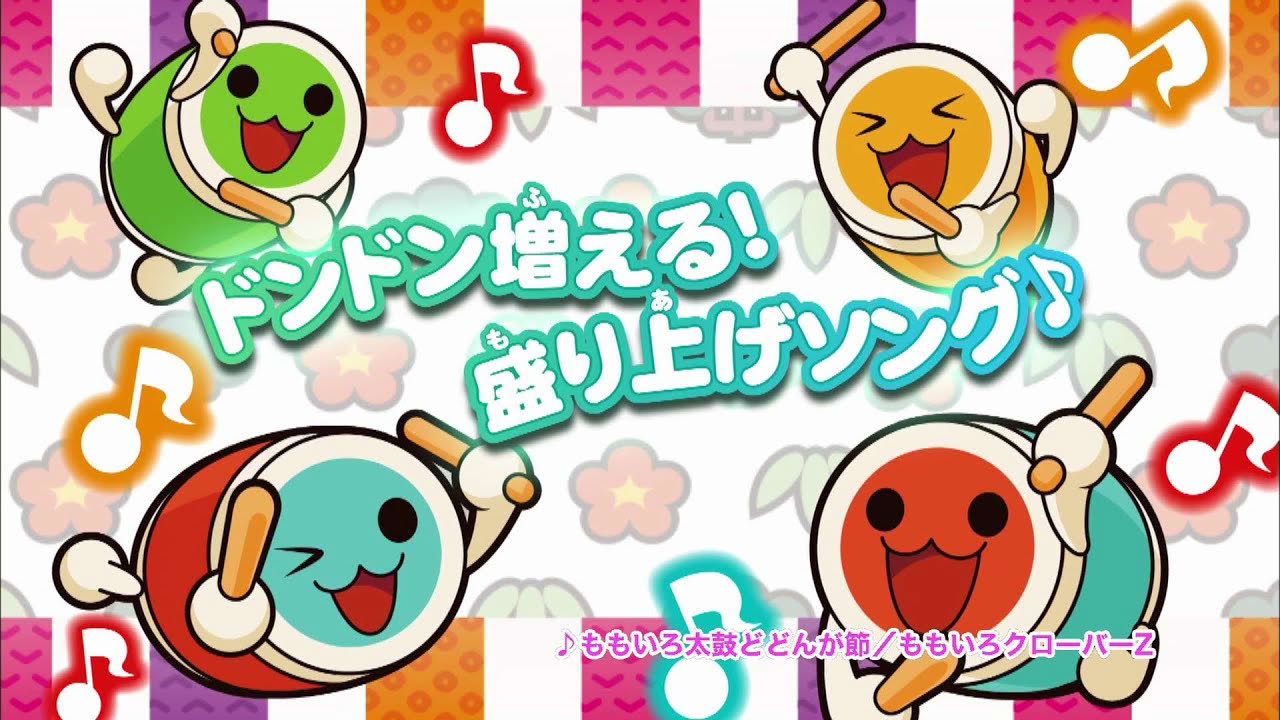 「太鼓の達人　Wii Uば～じょん！」PV TGSば～じょん！