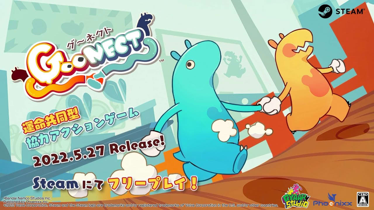 【無料配信中！】『Goonect』PV