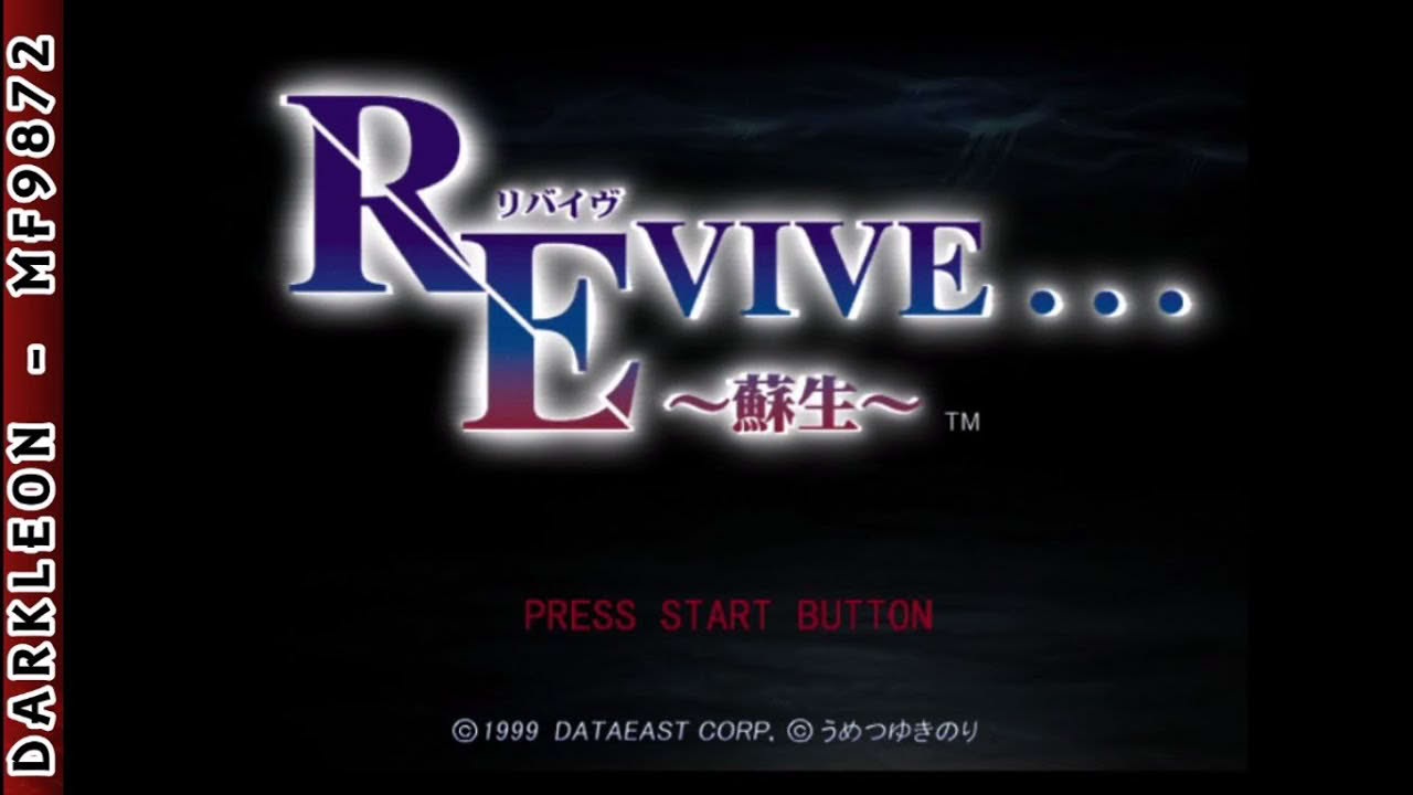 Dreamcast - Revive... Sosei © 1999 Data East - Intro