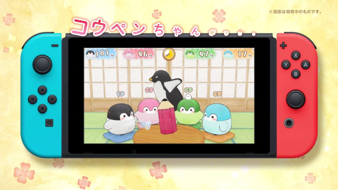Nintendo Switch用ソフト「いっしょにあそぼ～♪コウペンちゃん」2020年夏発売予定 ショートPV