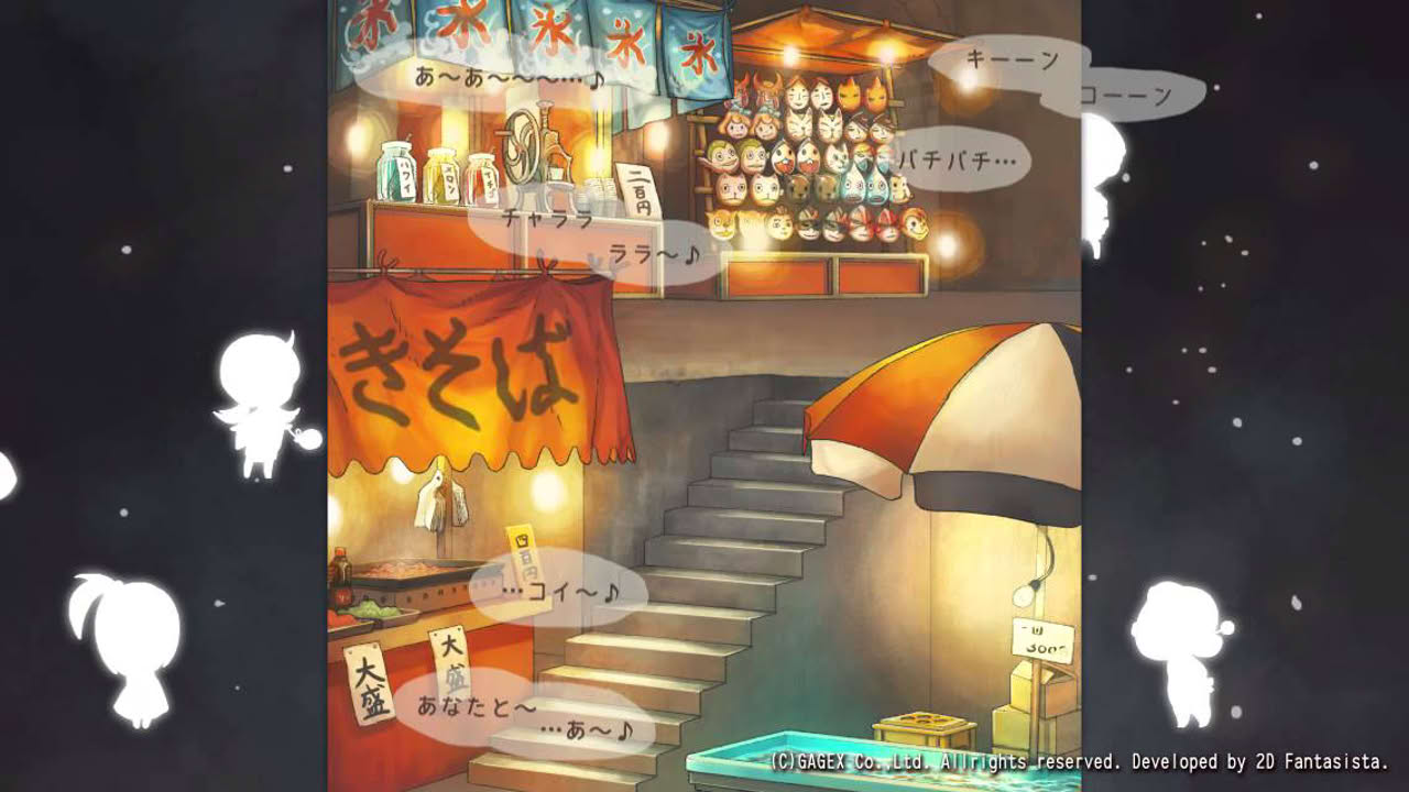 昭和夏祭り物語 ～あの日見た花火を忘れない～