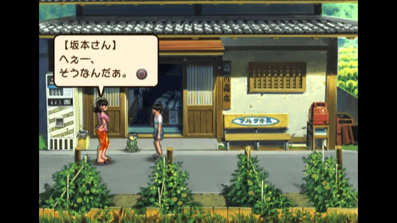 Kappa no Kai Kata How to Breed Kappas Gameplay HD 1080p PS2