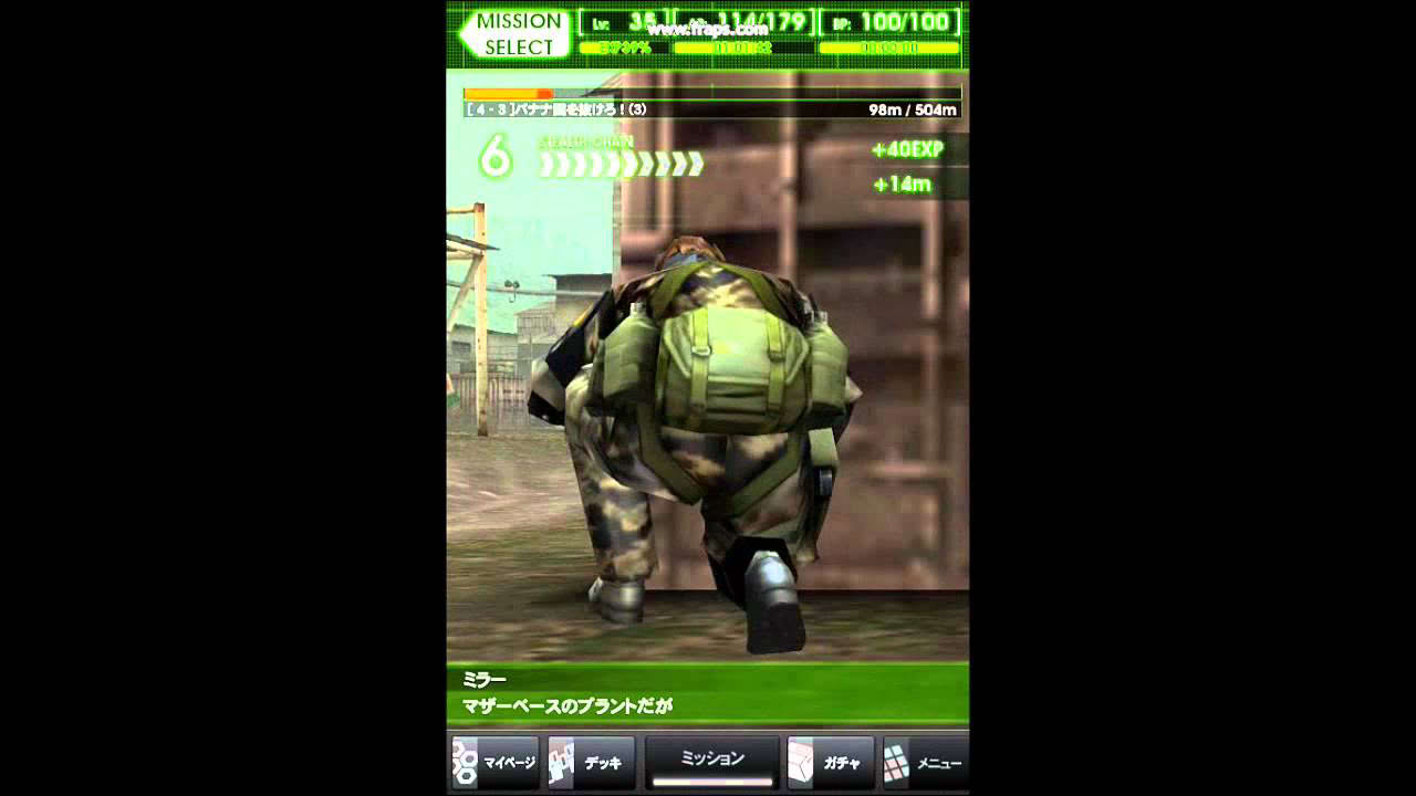 Metal Gear Solid: Social Ops | "MISSION" Gameplay