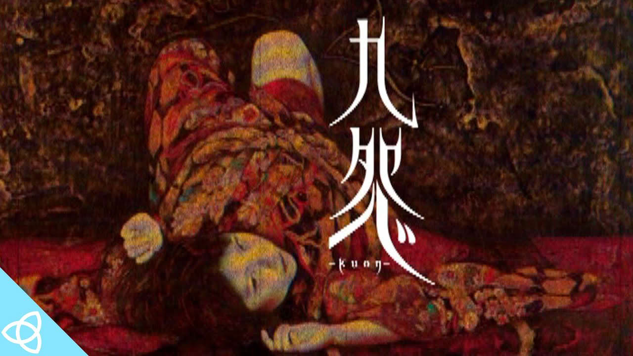 Kuon (FromSoftware PS2 Horror Game) - 2003 Trailer [High Quality]