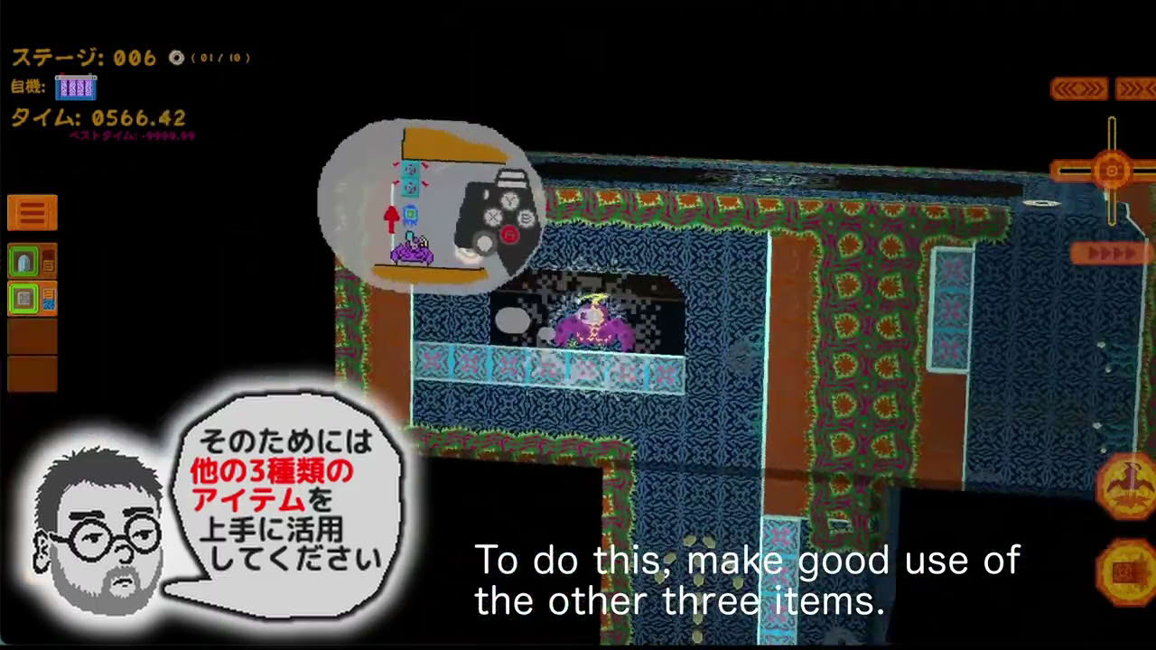 KURUMABU PV je