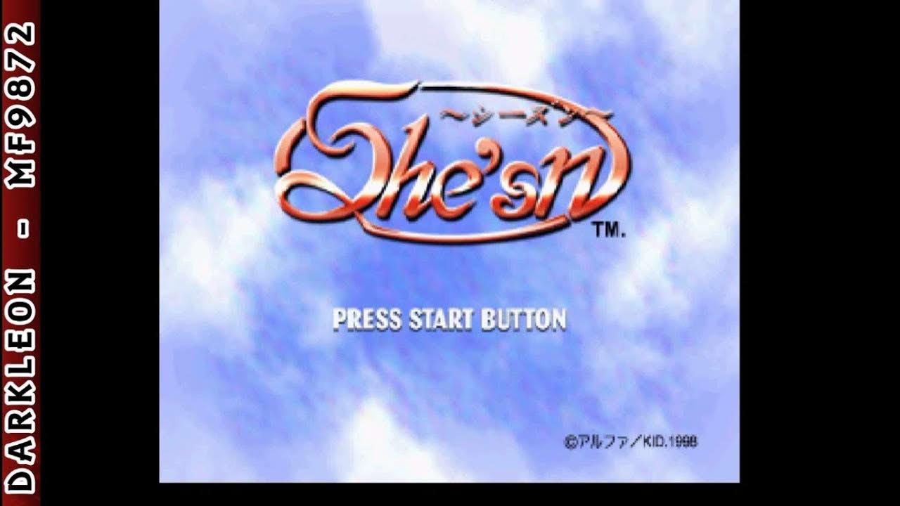 Sega Saturn - She'sn (1998) - Intro