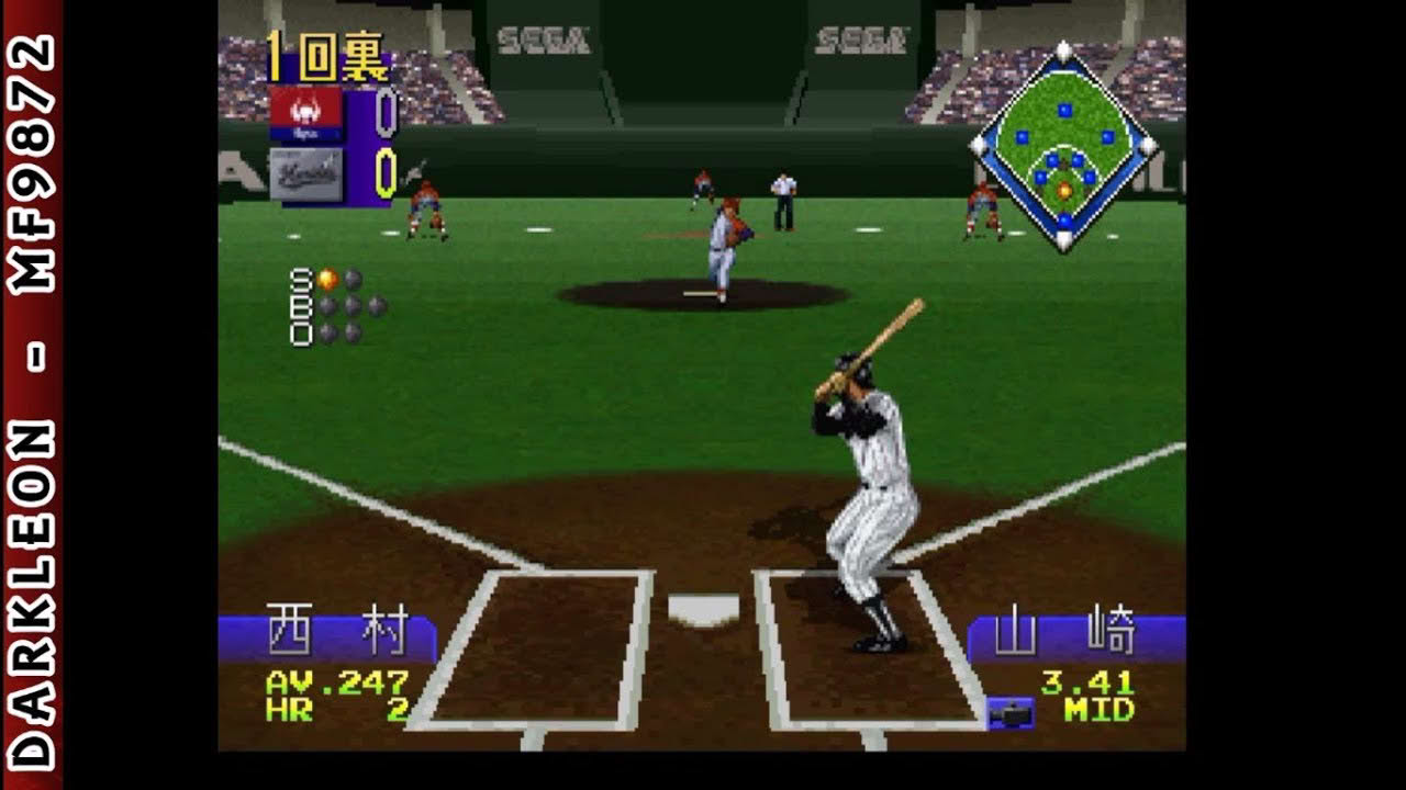 Sega Saturn - Kanzen Chuuki Pro Yakyuu - Greatest Nine (1995)
