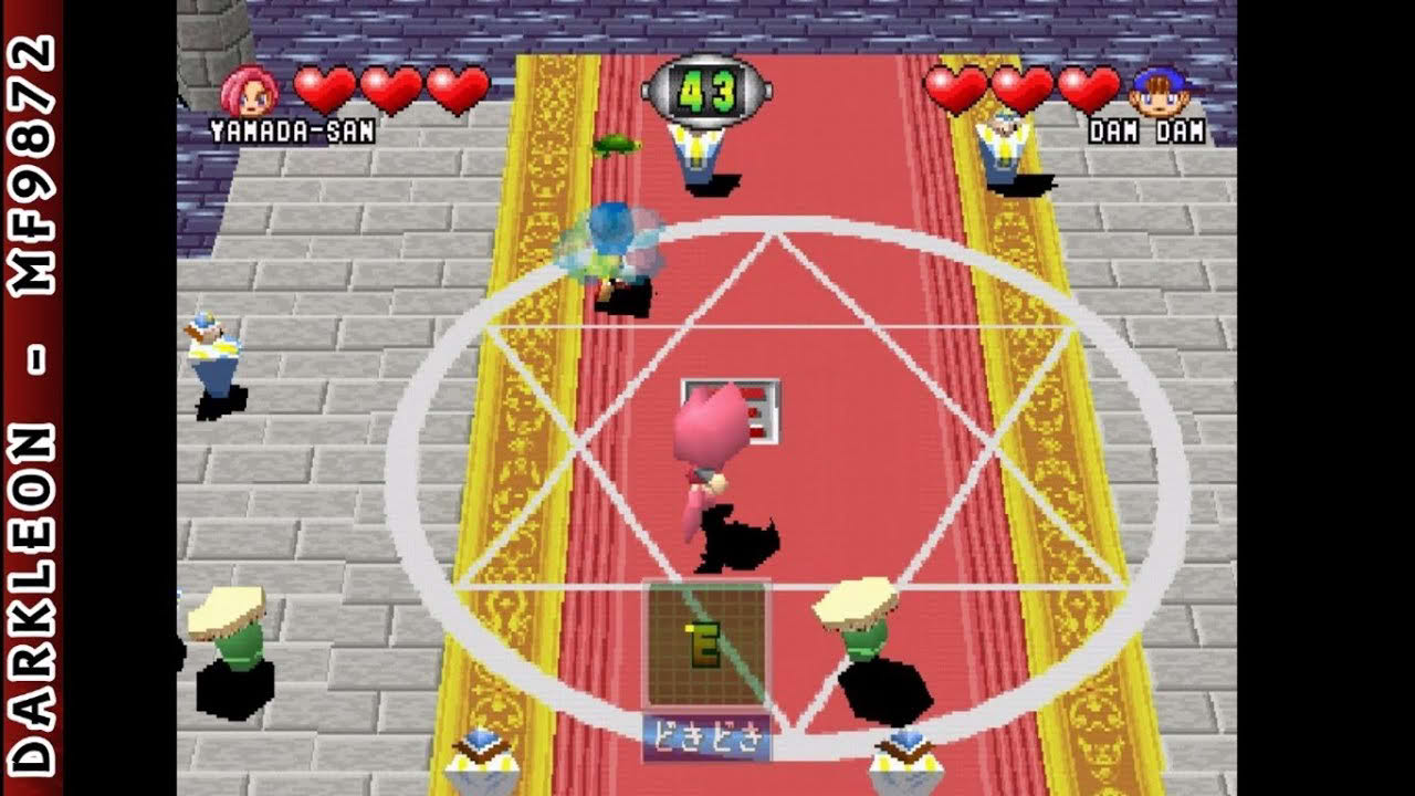 PlayStation - DamDam StompLand (1997)