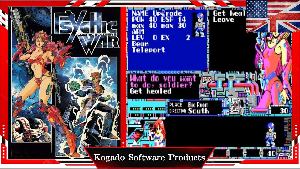 Cosmic Soldier - Psychic War (1987) PC 1st-person Sci-fi Adventure