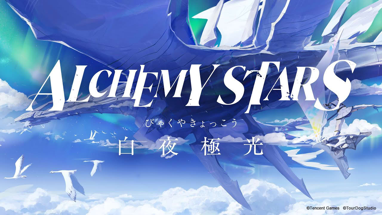 Alchemy Stars Official Trailer - A New Mobile RPG Coming Soon!