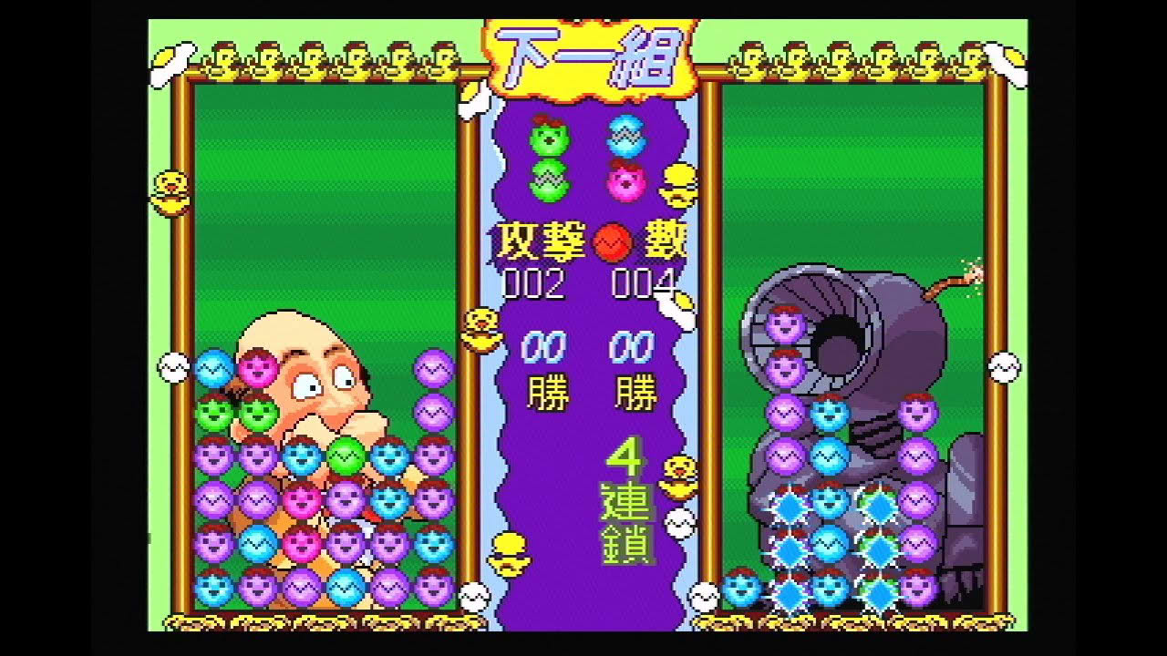 Formosa Duel (福爾摩沙大對決) for Super A'can: Introduction and Boss vs. Robot