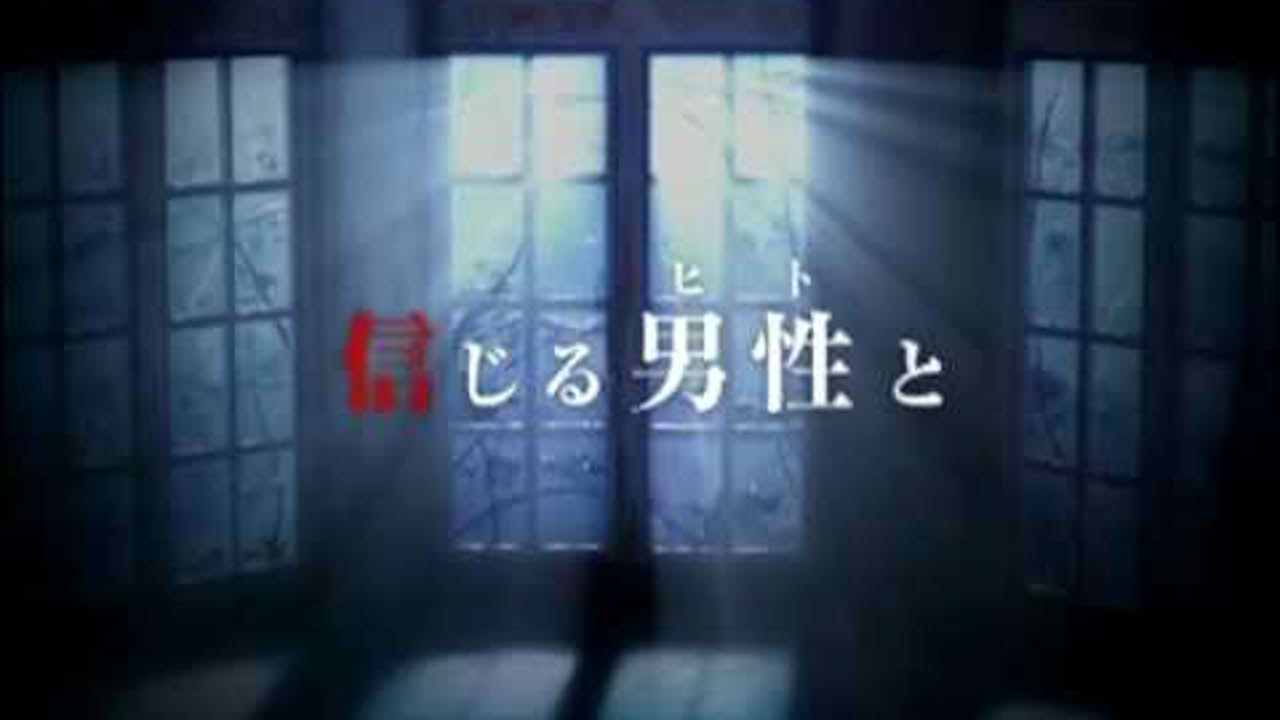[D3Publisher] Kurayami no Hate de Kimi o Matsu