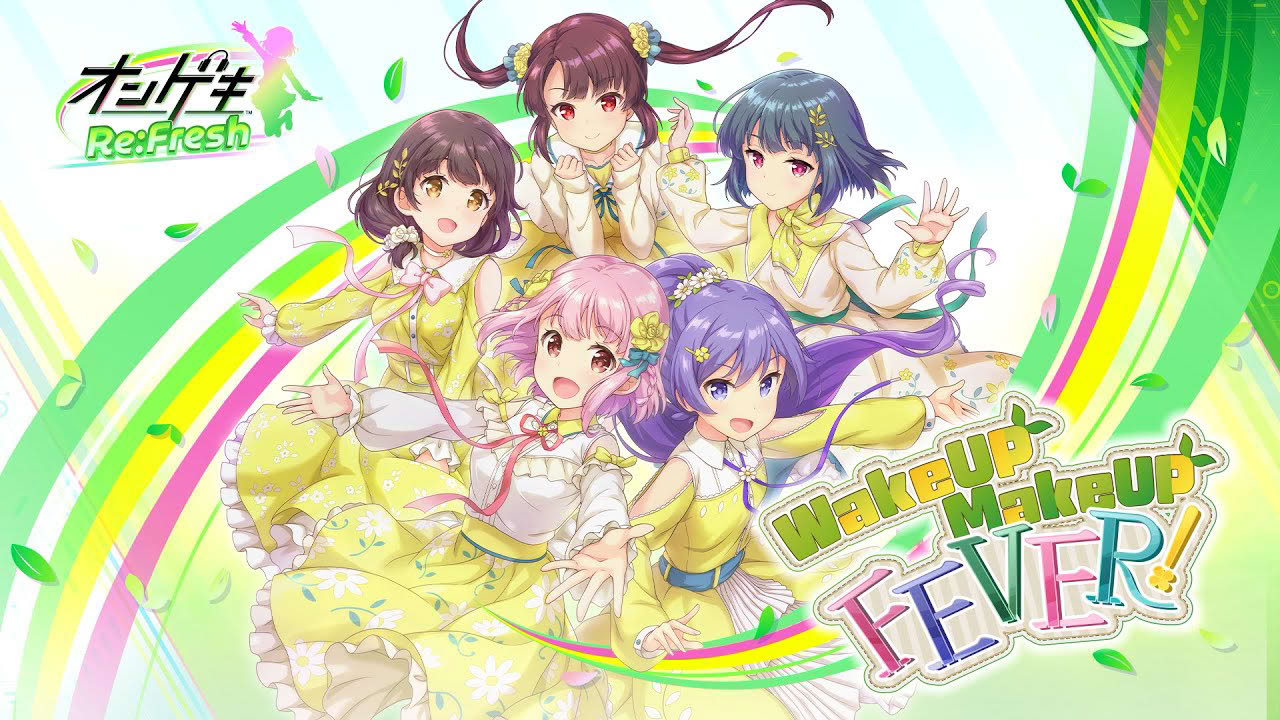 【オンゲキ Re:Fresh】メインテーマ『WakeUP MakeUP FEVER!』PV