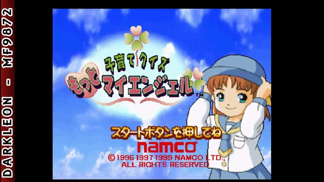 PlayStation - Kosodate Quiz - Motto My Angel (1999) - Intro