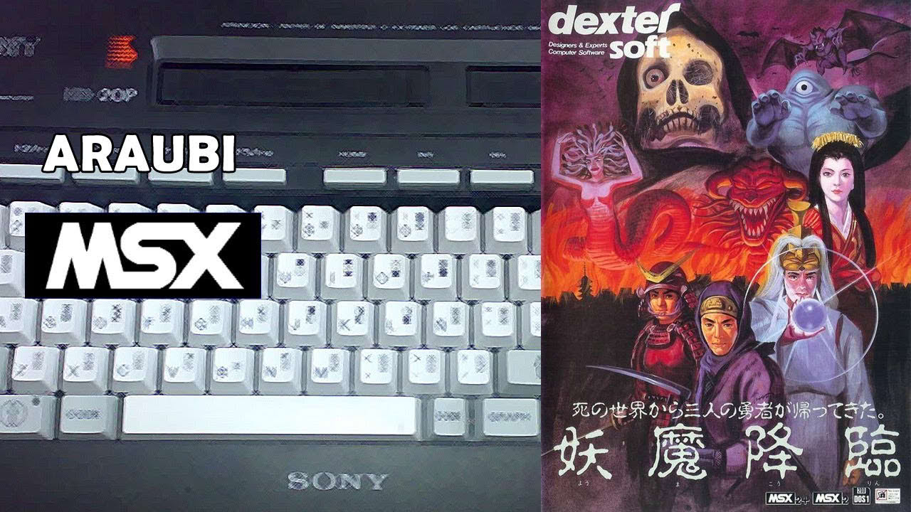 Youma Kourin (Nippon Dexter, 1989) MSX2 [511] Walkthrough