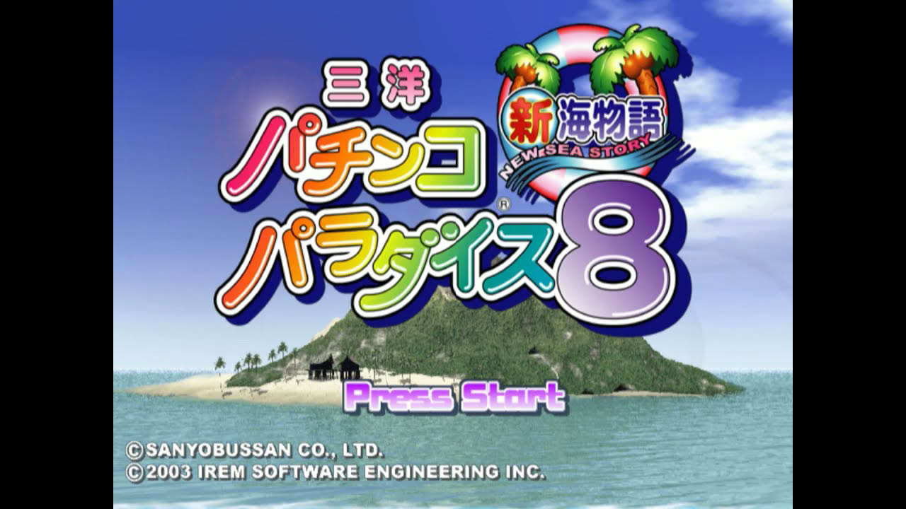 Sanyo Pachinko Paradise 8 Shin Umi Monogatari Japan - Playstation 2 (PS2)