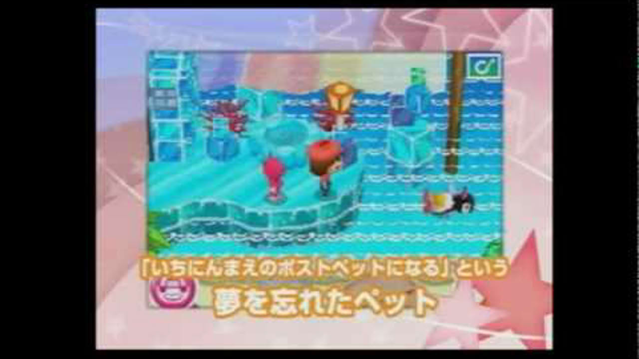[Minna no NC] PostPet DS Yumemi ru Momo to Fushigi no Pen - Trailer